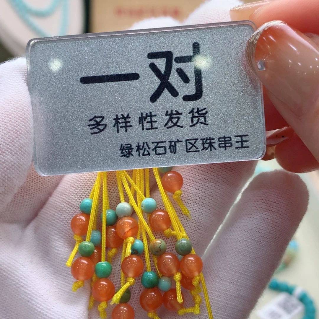 南红玛瑙珠宝奇石未镶嵌