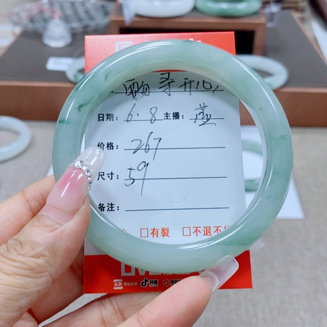 石英质玉手镯未镶嵌覅**心