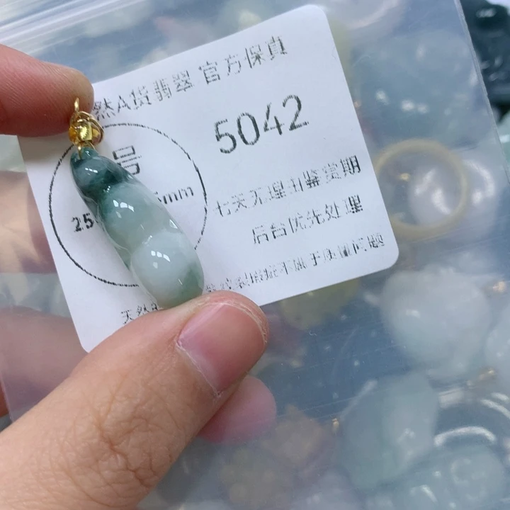 翡翠挂件未镶嵌翡翠