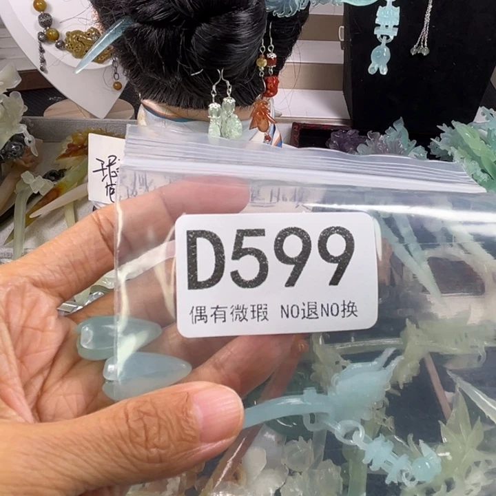 未镶嵌岫玉发饰?*果