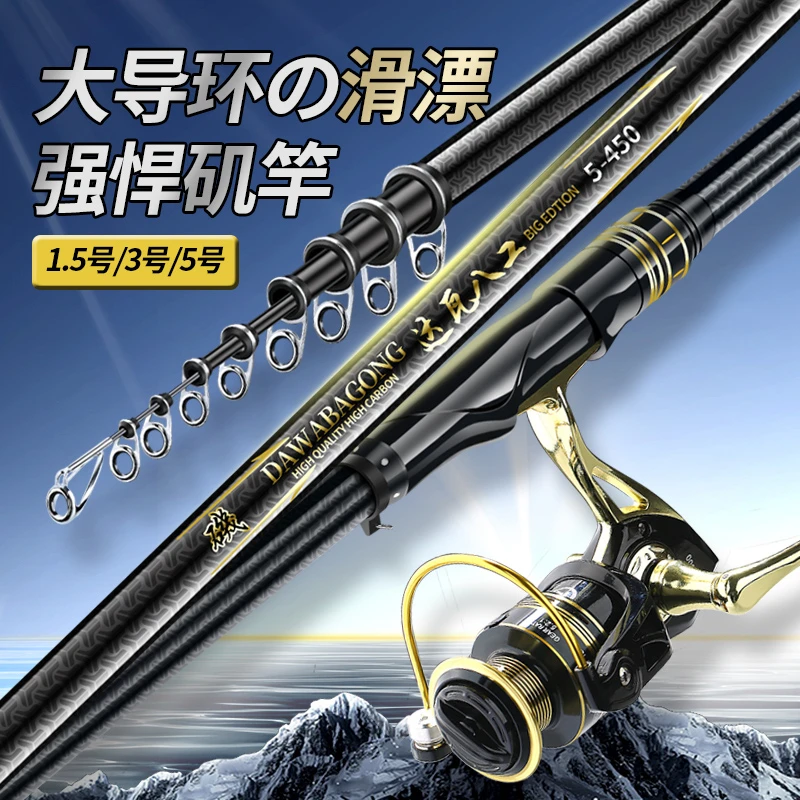 矶钓竿碳素超硬矶杆手海两用鱼竿抛竿大环长节矶竿套装全套滑漂竿