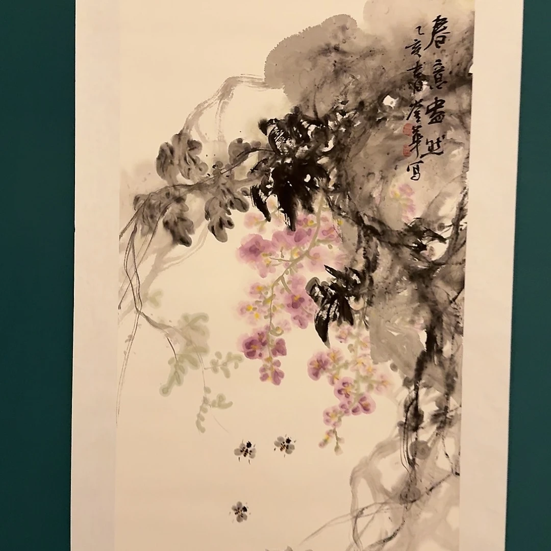 国画恽老师作品画作