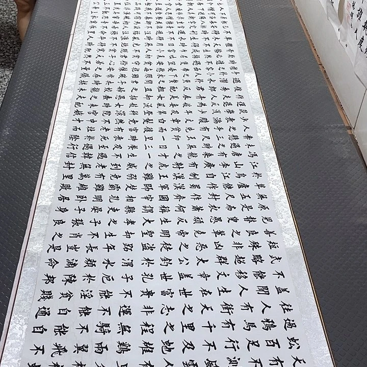 祥***雷书法老师真人手写卷轴a