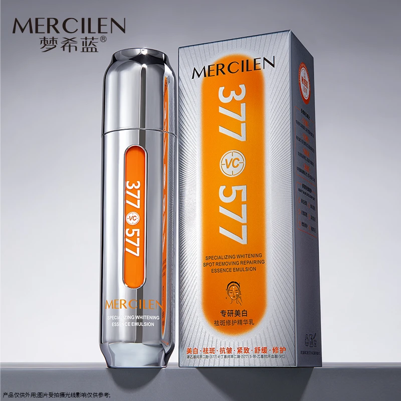 【美白祛斑 修护舒缓 抗皱紧致】专研美白祛斑修护精华乳120g