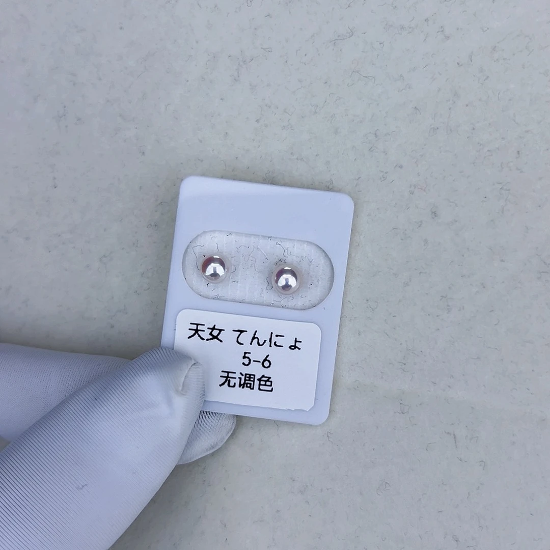 海水珍珠海水akoya天女耳钉5-6mm18K金镶嵌