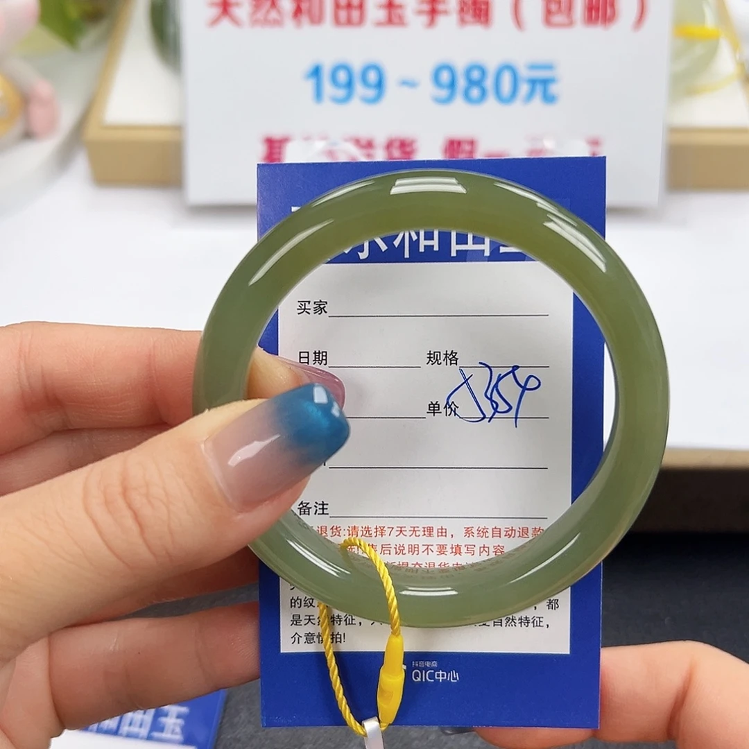 l***ㅤ和田玉未镶嵌手镯
