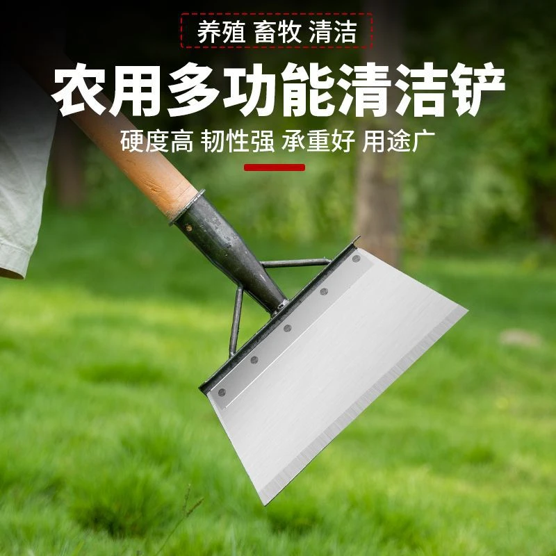 清洁铲农用畜牧清粪铲刀户外清雪锰钢锯片铲子养殖铲铲土挖土省力