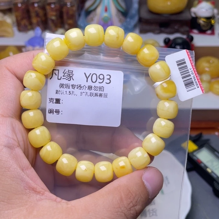 未镶嵌琥珀珠宝奇石