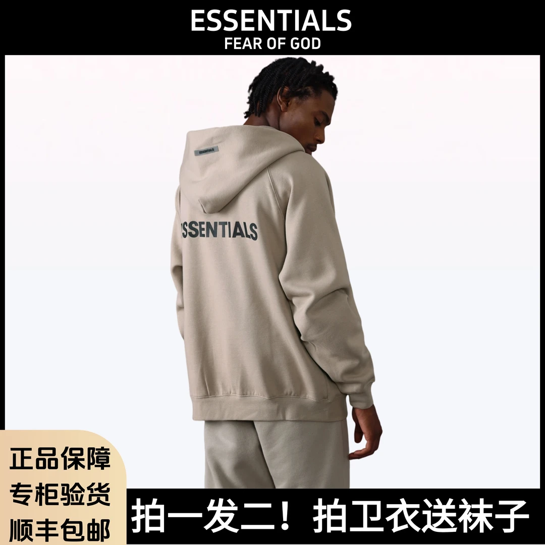 【送袜子*1】FOG复线ESS潮牌宽松开衫美式卫衣印花拉链外套男女同款