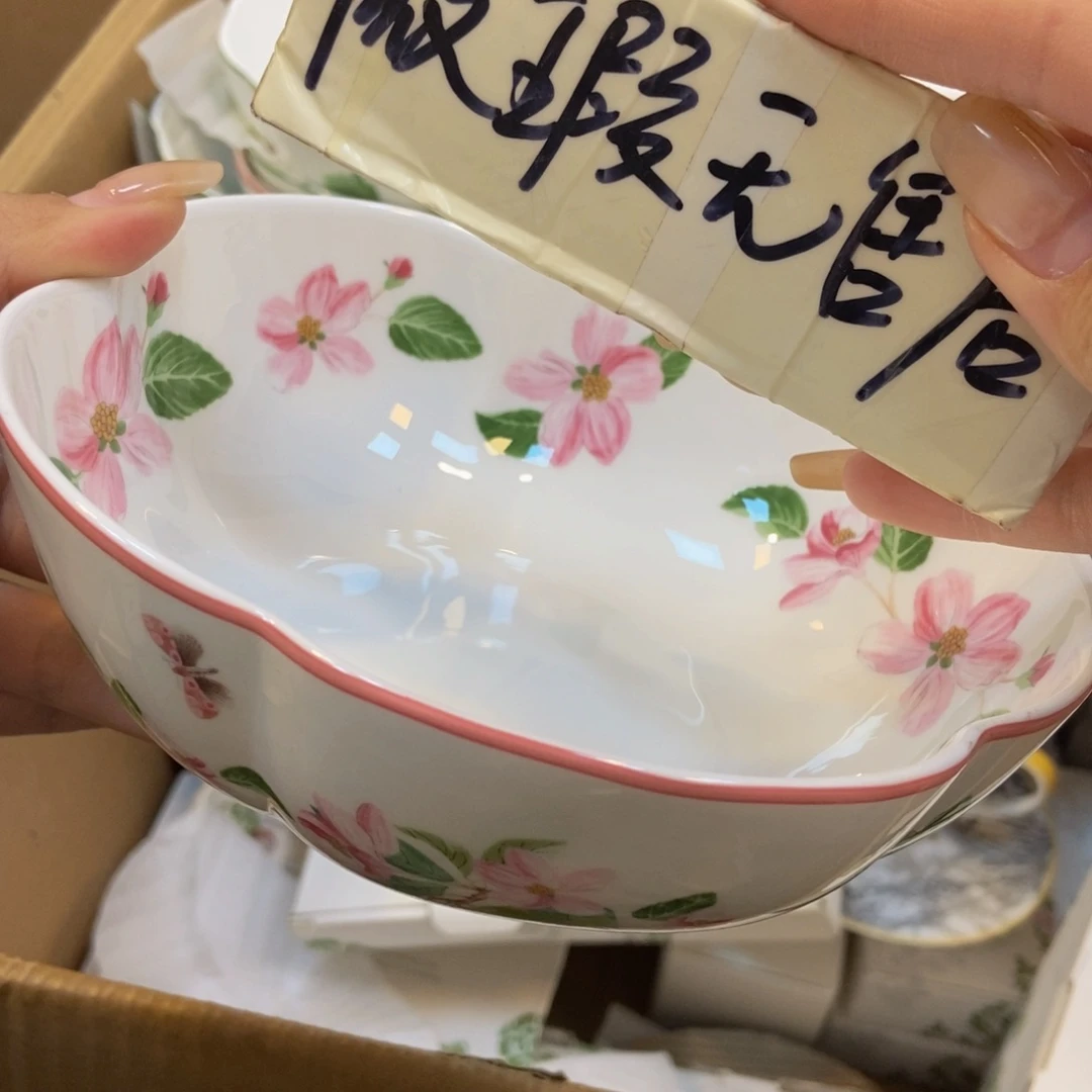 瓷两单包邮…………………………