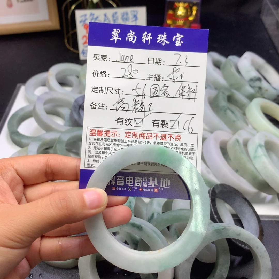 定制翡翠手镯未镶嵌