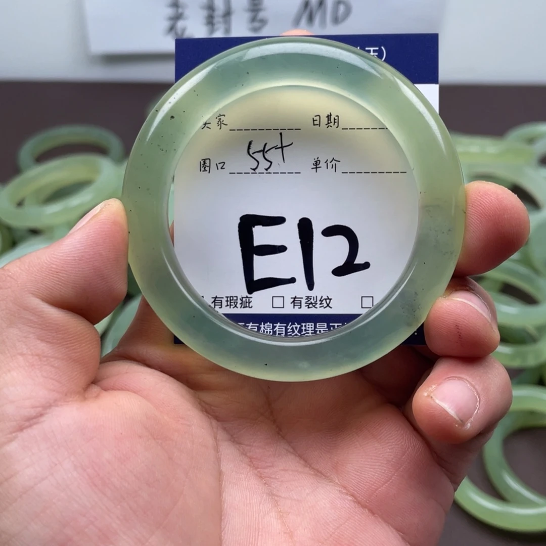 岫玉未镶嵌手镯手镯