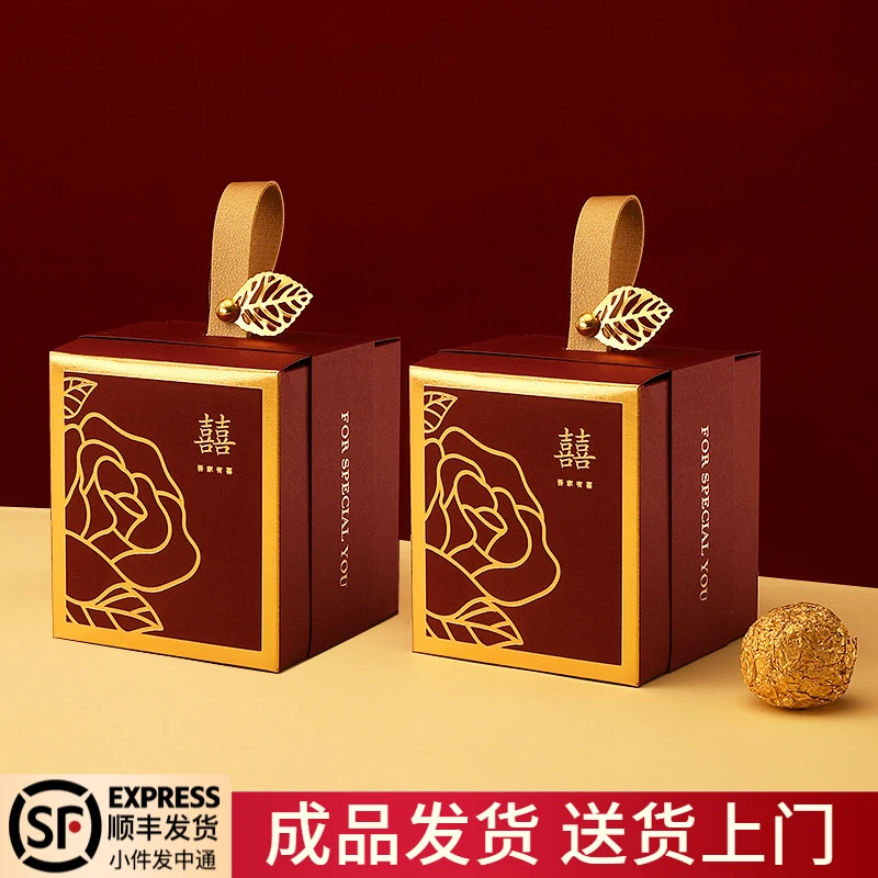结婚专用喜糖礼盒成品含糖订婚婚宴喜饼婚礼伴手礼高端糖果巧克力
