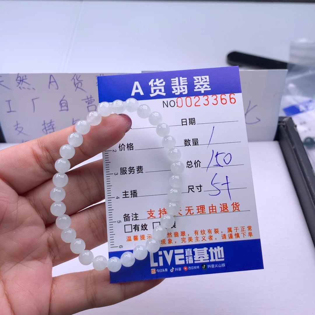 翡翠未镶嵌手链多样性