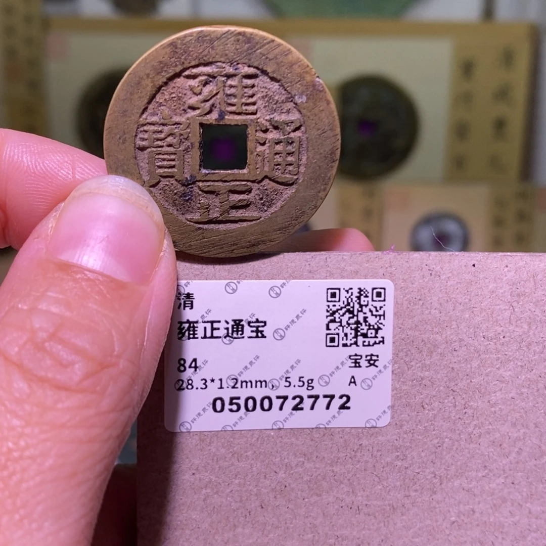 金好多乾 28➕5.5克雍正安居