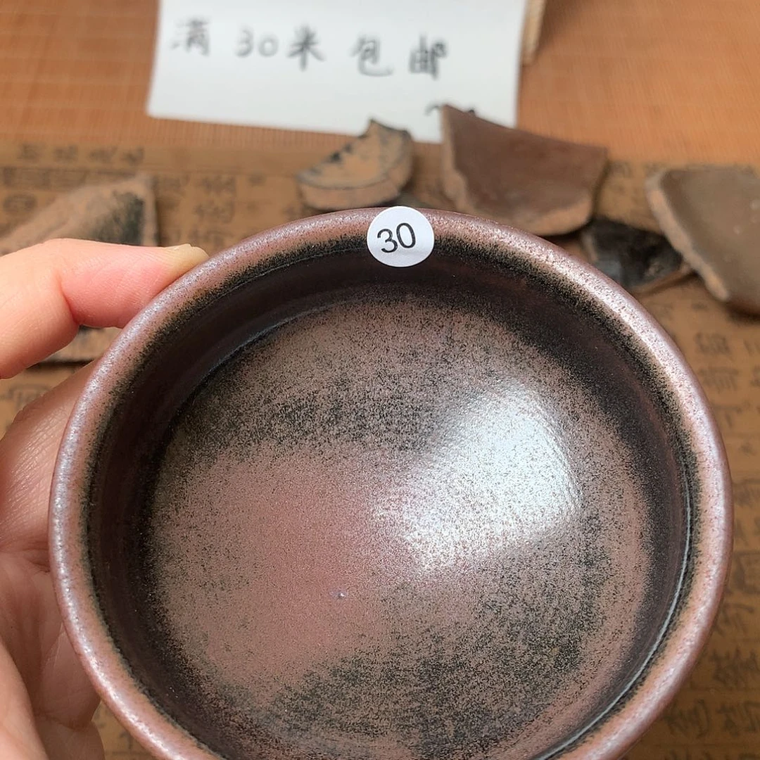 茶盏F****e微瑕介意勿拍30