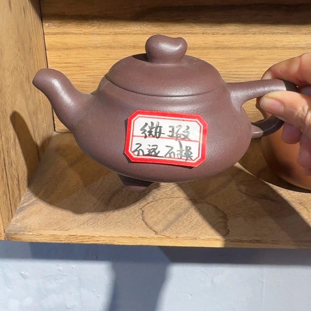 紫泥茶壶天青微瑕230毫升收到退300元