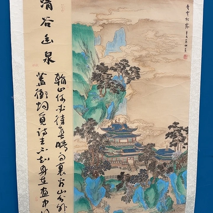 国画苏珊老师去伪存真原作