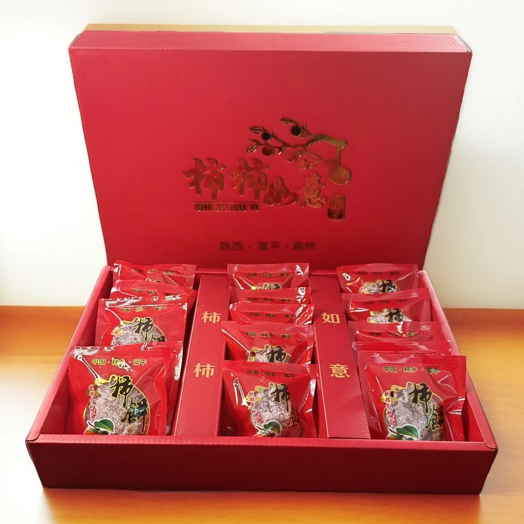 【特产年货】正宗陕西富平吊柿饼霜降流心软糯香甜独立包装柿饼子