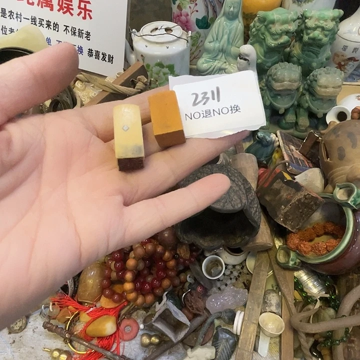 墨***）其他2311号工艺品