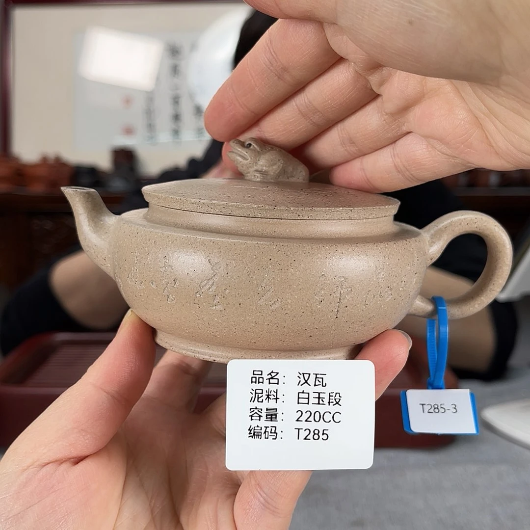 紫砂茶壶方圆紫砂排队