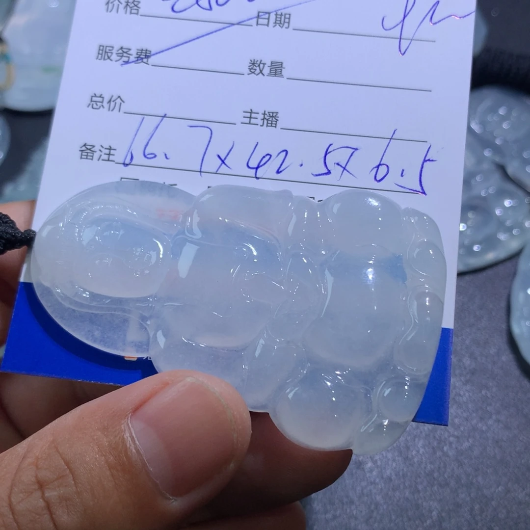 颈饰未镶嵌翡翠观音