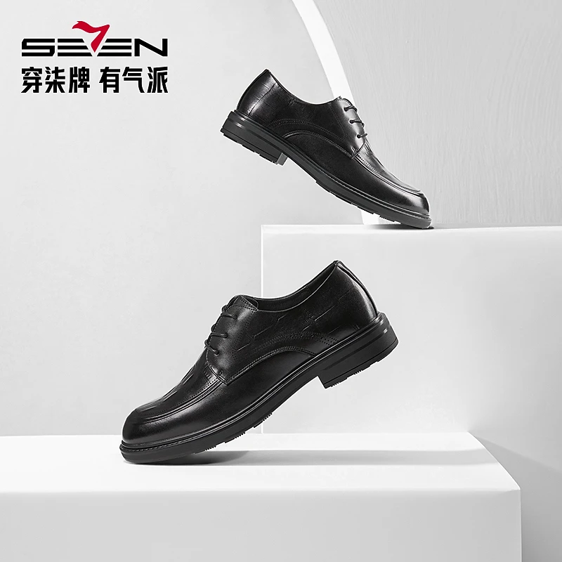 柒牌2025新品潮流男鞋子商务正装西装鞋男士单鞋新郎结婚黑色皮鞋