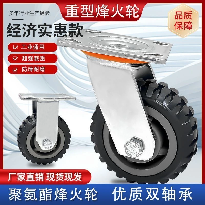 重型万向轮灰烽火4寸5寸6寸8寸耐磨微静音脚轮带刹车手推车轮子