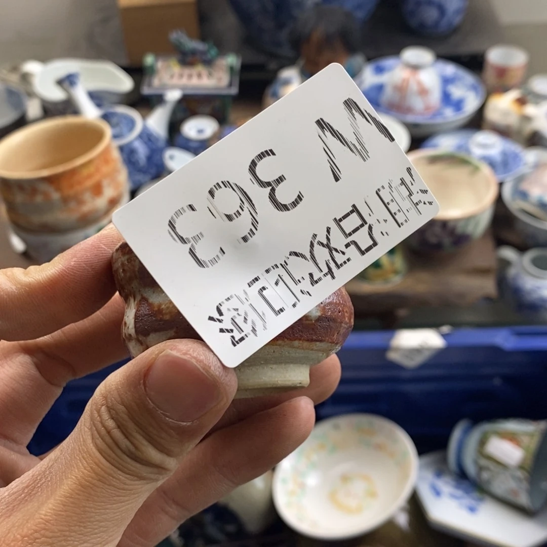 瓷器的一个人的时候我也悦*贸