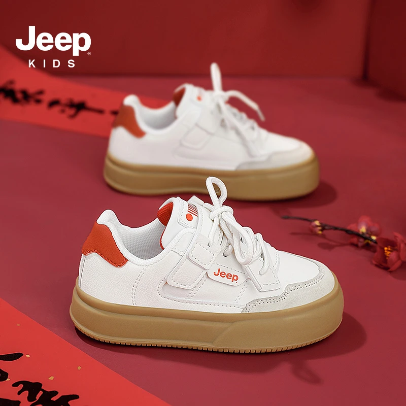 Jeep童鞋儿童新款得训鞋6-12岁中大童防滑运动鞋时尚潮牌男童板鞋