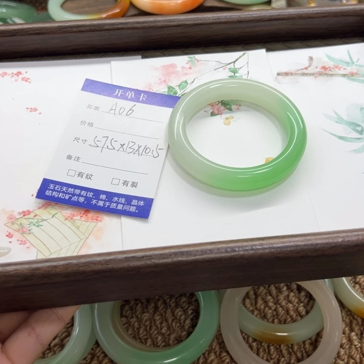 王***虑非金属半山水正圈A06