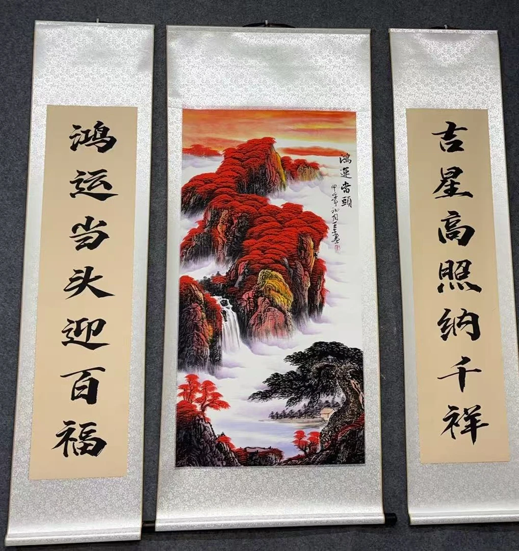 中堂挂画 鸿运当头 尺寸170*150