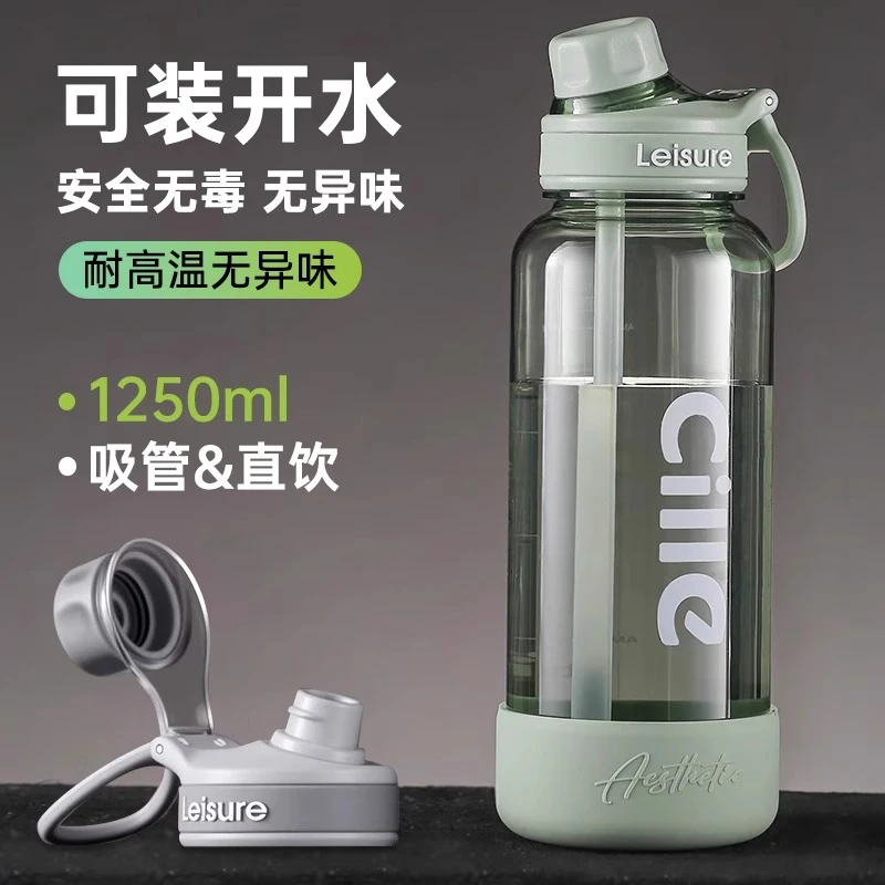 希乐大容量水杯男2025新款运动健身水壶户外便携学生女杯子摔不烂