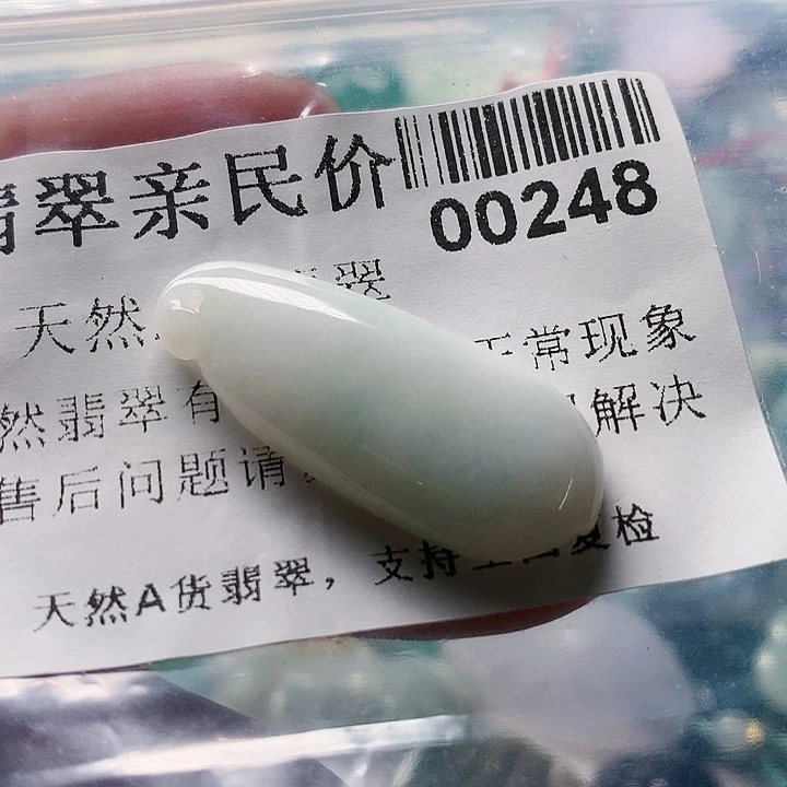 翡翠未镶嵌颈饰00000000248