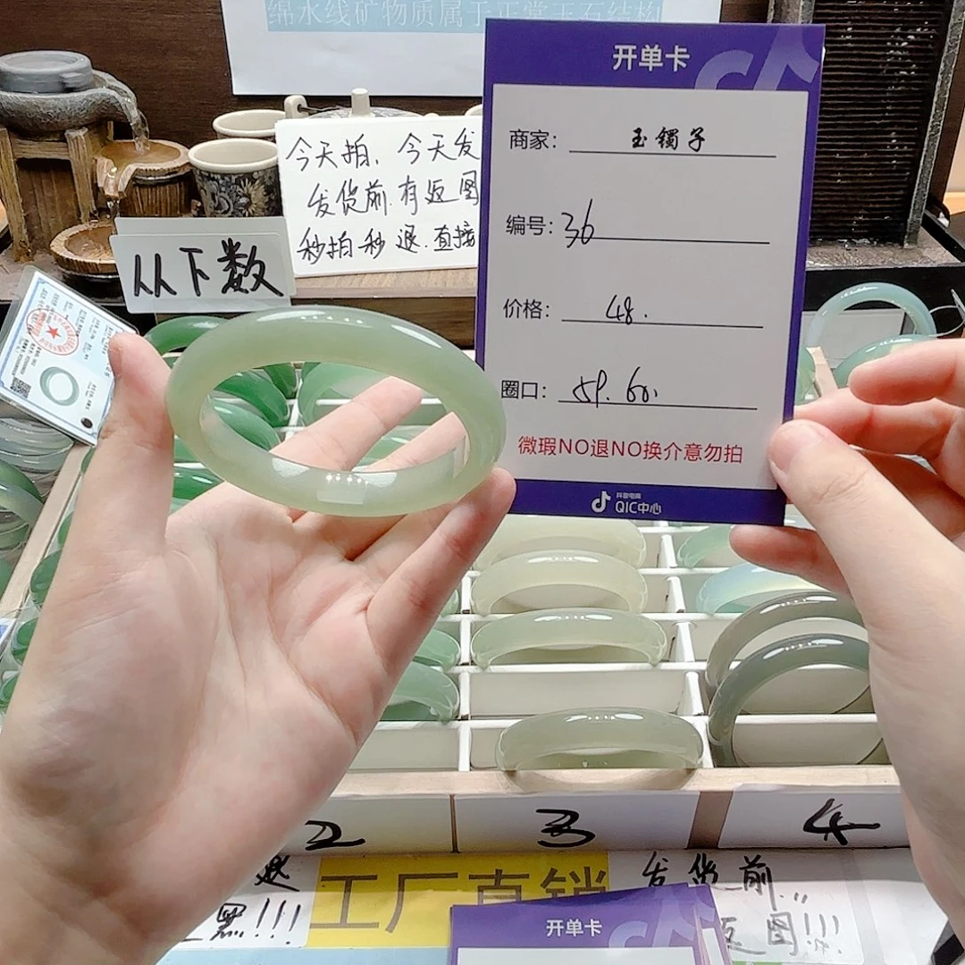 未镶嵌手镯石英岩玉36