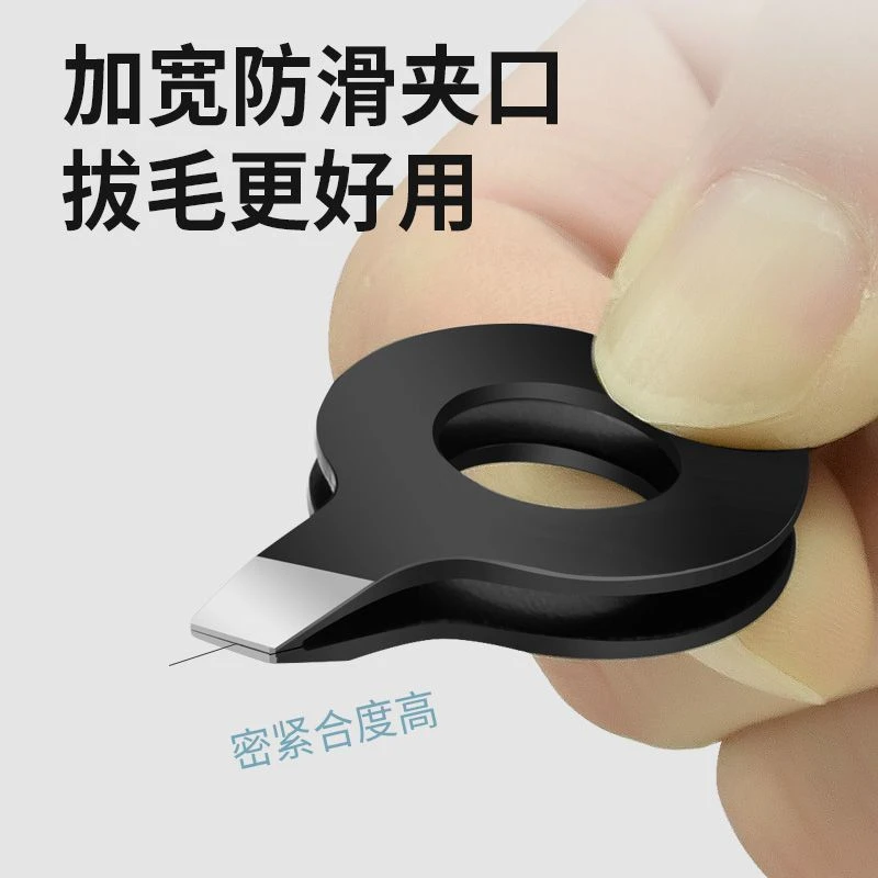 新款拔胡子专用夹 不锈钢胡须夹眉毛夹拔毛夹拔鸡毛鹅毛猪毛镊子