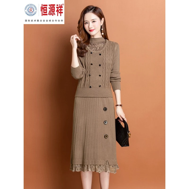 恒源祥彩羊羊毛衫女秋冬蕾丝拼接毛衣裙中长款加厚内搭羊绒针织连