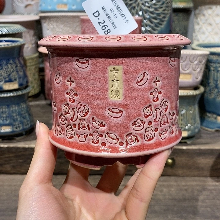 七里烧花盆2-19-270内口8