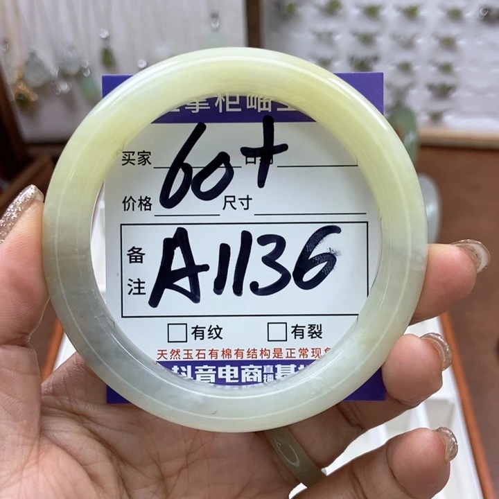 岫玉手镯手镯未镶嵌