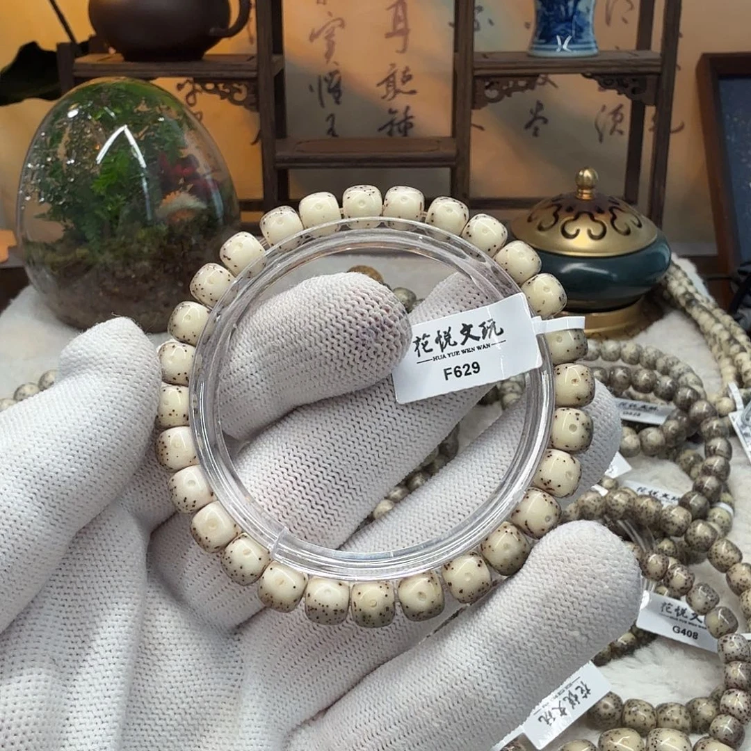 星月菩提手串8x7 石玉料月留白针尖星 F629