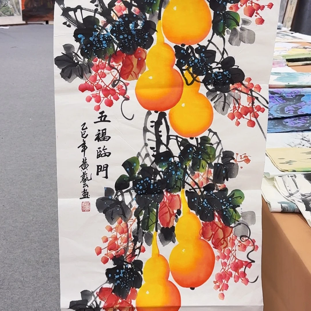 国画事事如意万事如意