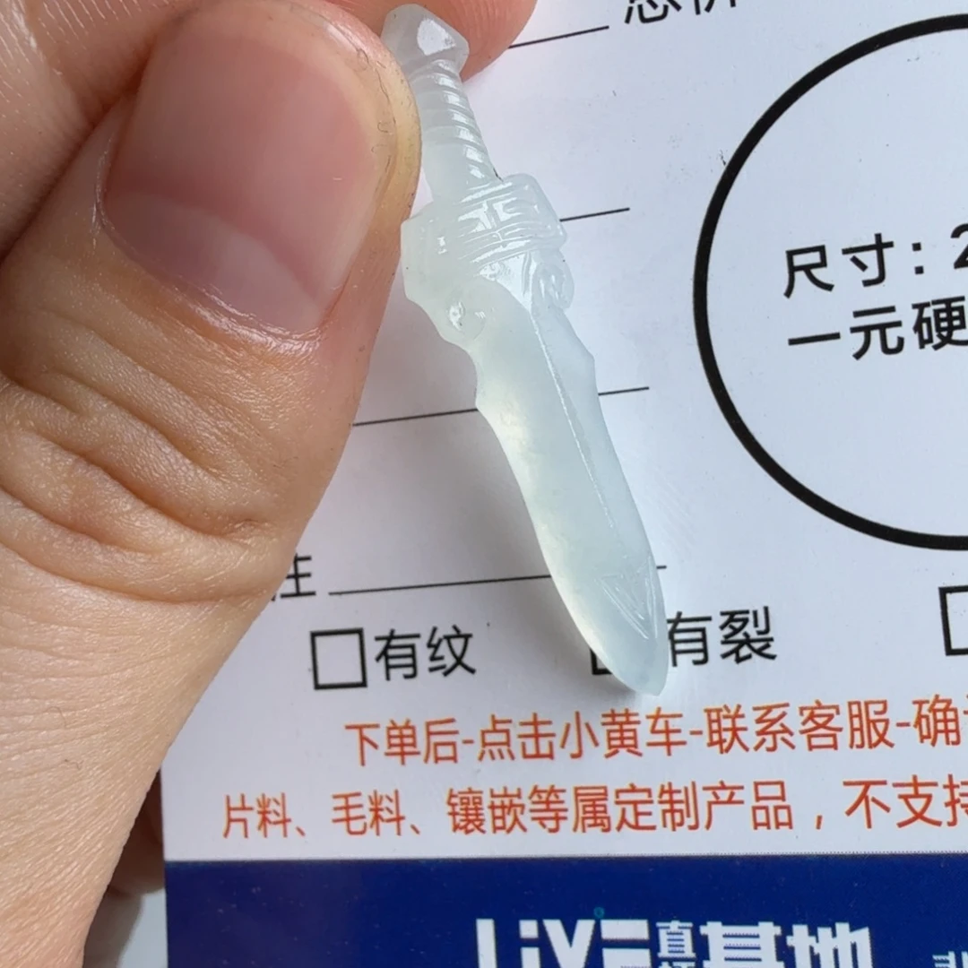 定制翡翠未镶嵌包工