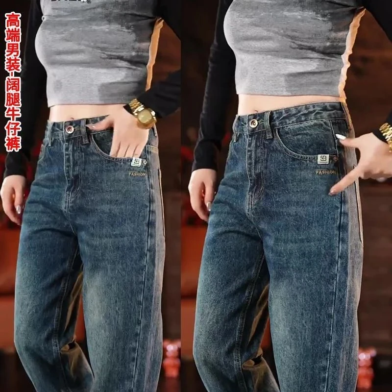 复古牛仔裤男士宽松无弹直筒锥型裤高端复古显瘦百搭大码高腰长裤