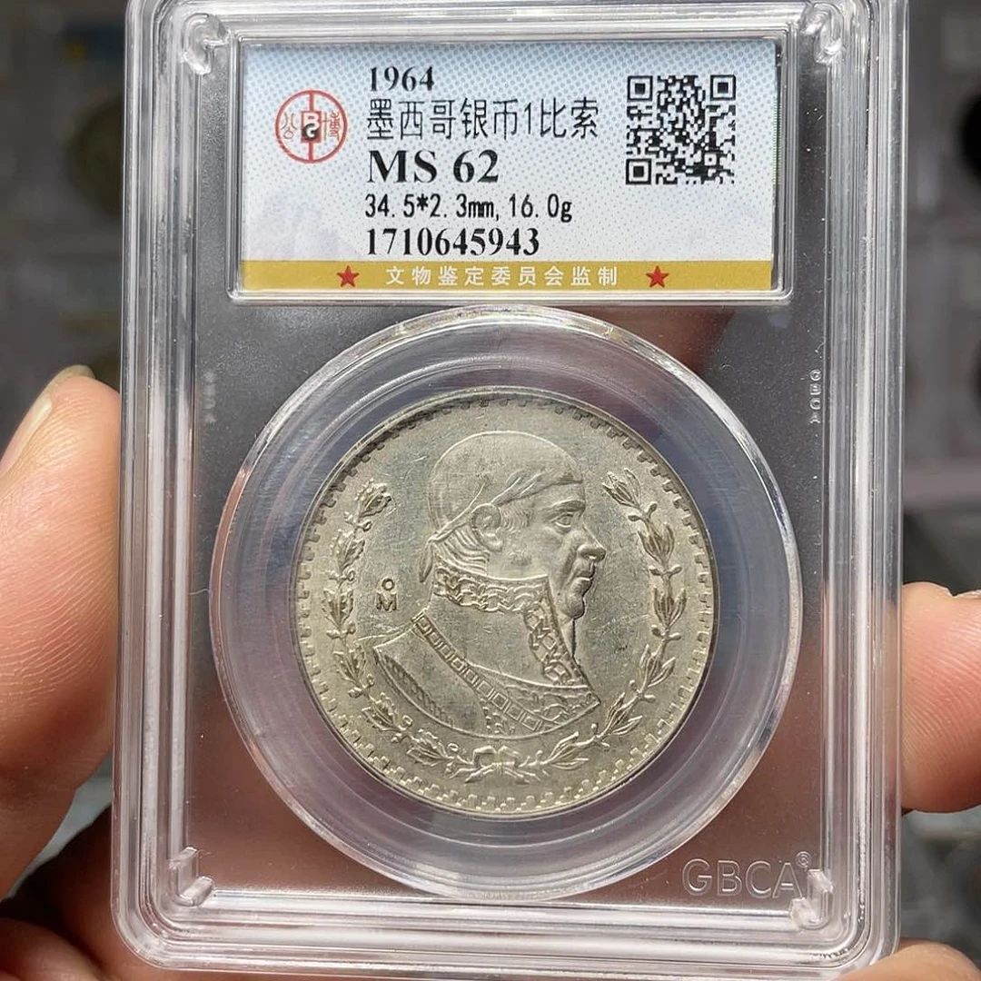 银如图所说的一个