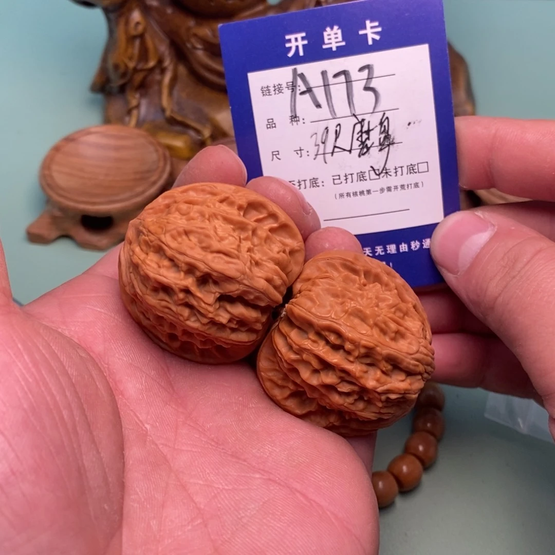 文玩核桃把件文玩