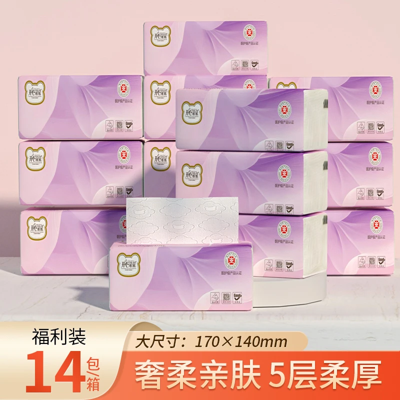 开心朵朵14包原生木浆抽纸家用实惠装卫生纸