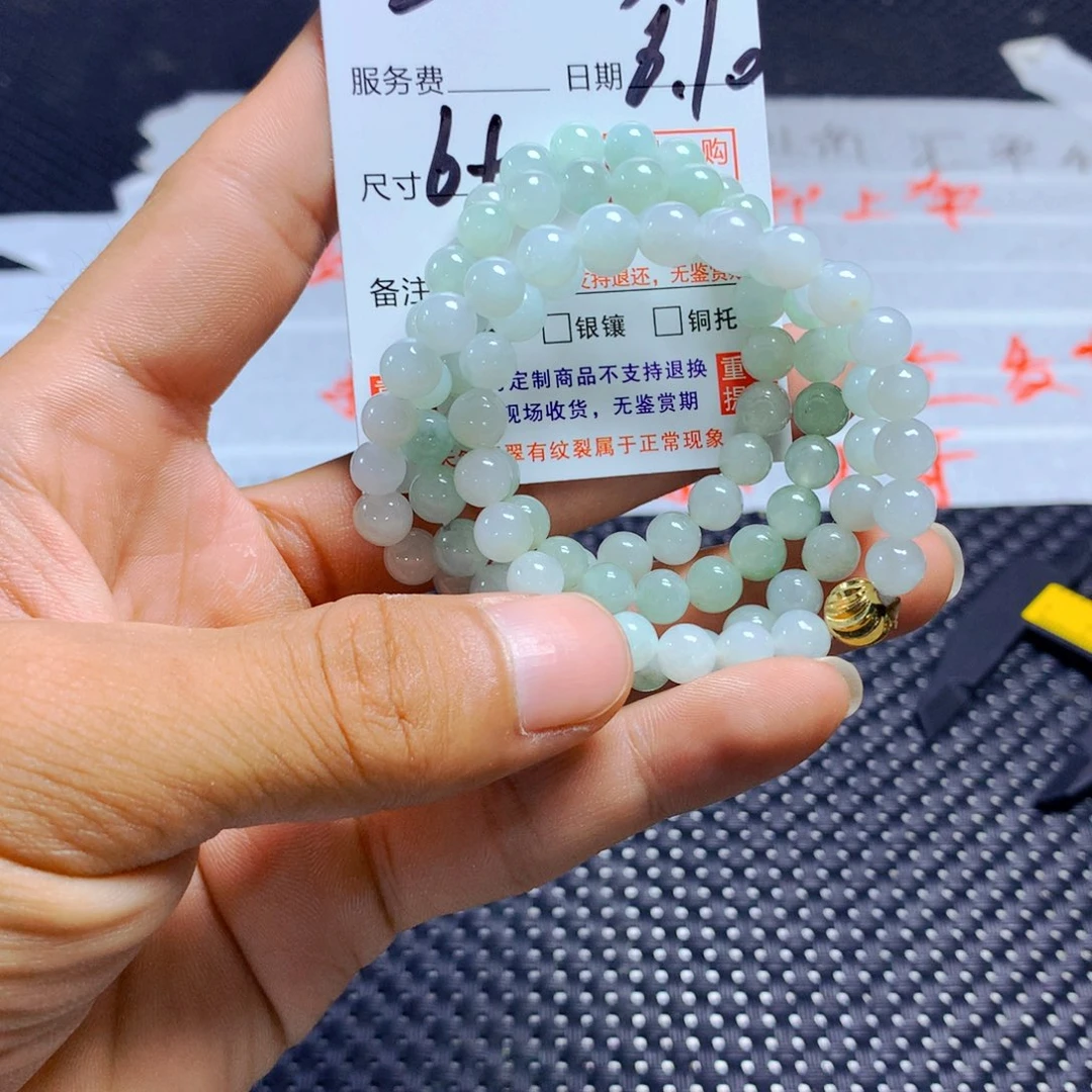 未镶嵌手链翡翠清****心天然翡翠