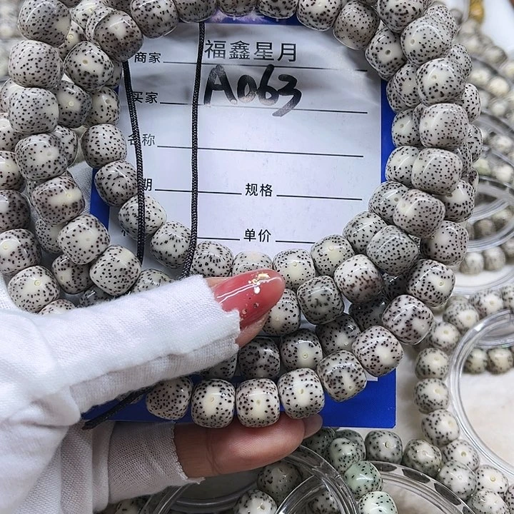 星月菩提吊坠简**点a063*11*10