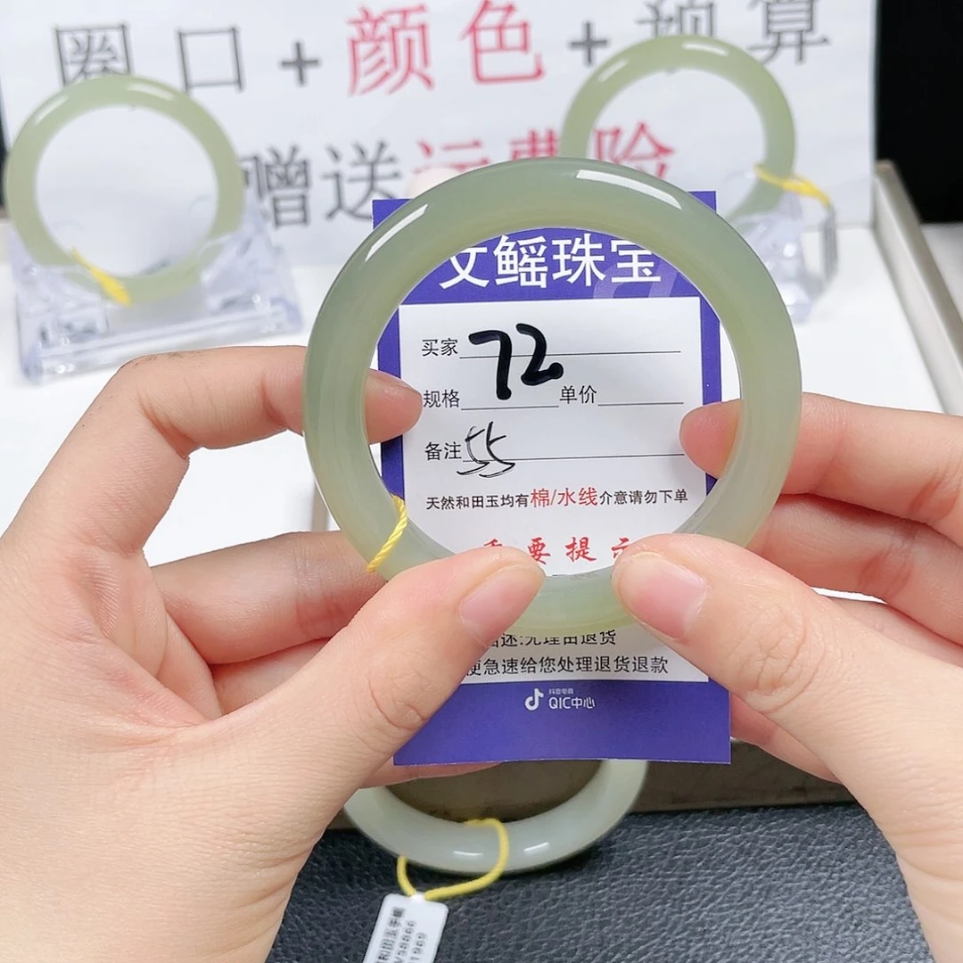 和田玉手镯未镶嵌丫*