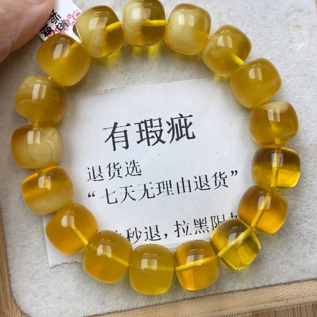琥珀未镶嵌珠宝奇石110